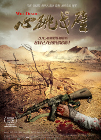 诱母攻略