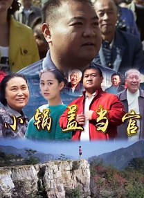久久中文字幕电影