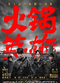 中文字幕av一区二区三区