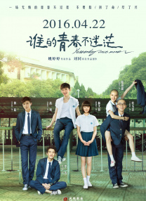 公交车她被揉的开始呻吟起来视频