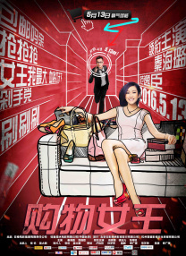 国产亚洲精品综合在线网址