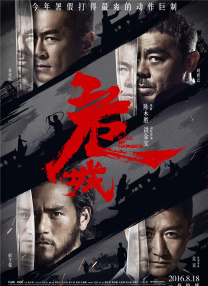黑丝制服影院