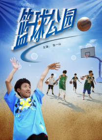 一块操