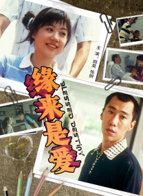 爱搞在线视频
