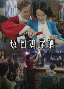 娇媚的身姿