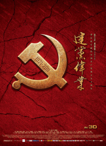 把赵露思做出了水