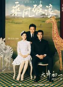 爱搜影院