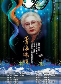 久久国产精彩视频