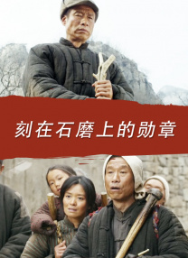 姐姐的年轻丈夫