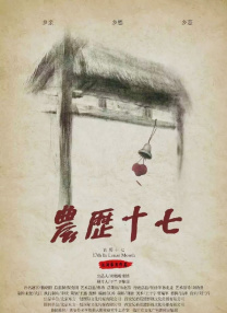 99久久中文字幕伊人情人