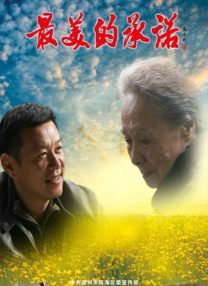 年轻的嫂子3韩国电影