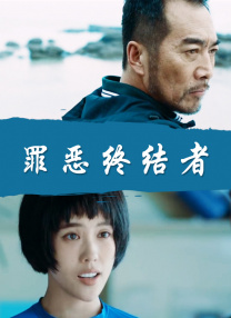 女优樱井美里