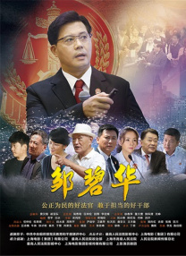 禁18白丝