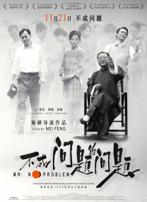 无处安放的小脚丫