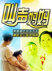 中国小帅gay18小受
