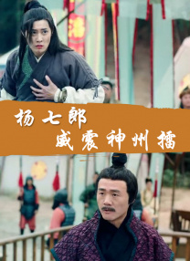 武警gaysexchina武警gay阿力