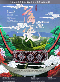 触手插入
