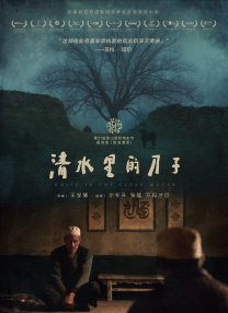 中文字幕在线精品