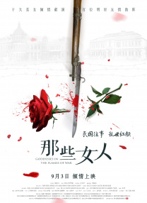 社交温度漫画免费观看