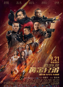 伊人干综合