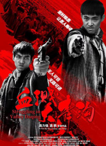 国产亚洲精品视频中文字幕