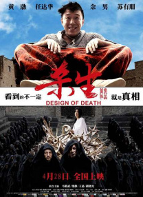 国产天堂av电影