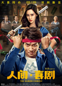精品久久久久久无码中文字幕