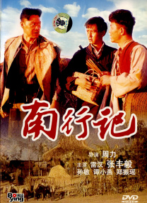 电脑高清图片壁纸