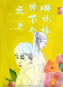免费在线观看成人