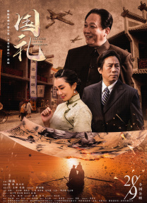 三级在线国产