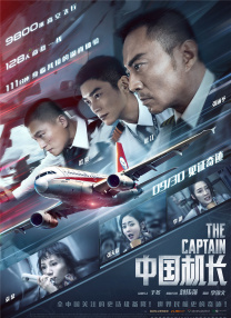 桃红色aj界主打
