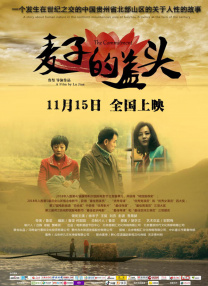 脱衣接吻