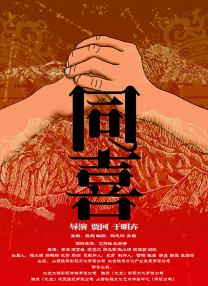 色综合久久夜色精品国产