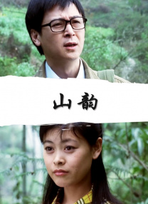 雨中的邻家女人
