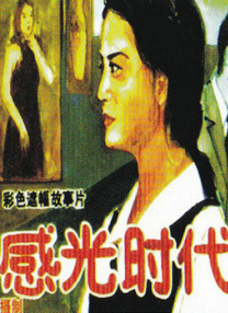 东方影院永久地址www免费
