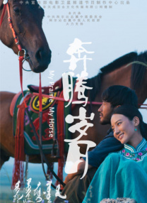 日本经典三级