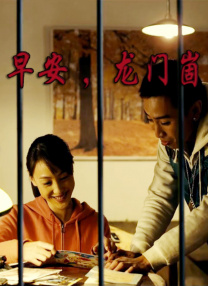 女士和上司的秘密