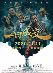 亚洲丁香婷婷综合久久六月