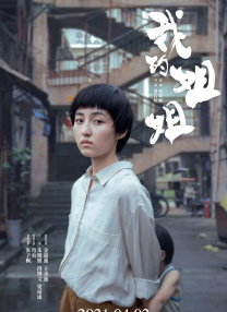 狠狠五月天
