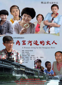 精品国产美女