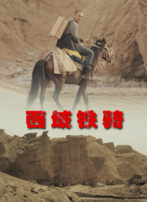 九色丨九色丨专干屁股