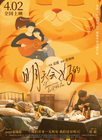 六感物理疗师