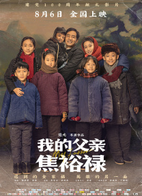 国产在视频线精品视频www666