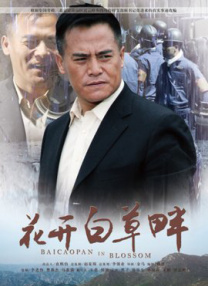 狠狠综合久久久久综