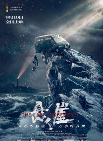久草国产在线