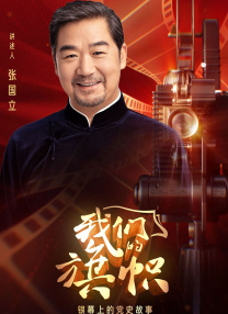 朋友得妻子