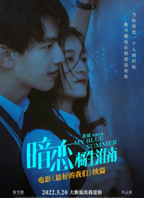 结婚是疯狂的