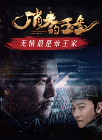 中国爱爱视频