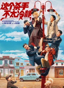 不是你的