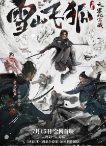 久久片